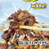 被炒了22年的老鸭子🦆