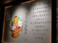 -东椰·海南椰子鸡火锅(朝阳门店)
