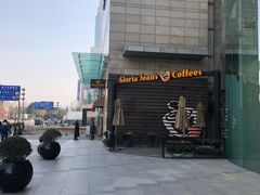 -Gloria Jean's Coffees