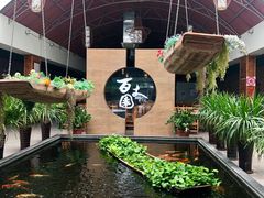 大堂-百丈园(陈村店)