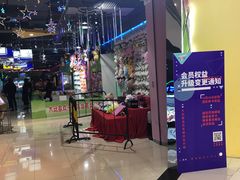 -大玩家(马鞍山万达店)