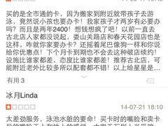 iphone_upload_pic-W FITNESS 威尔仕健身·游泳(七宝店)