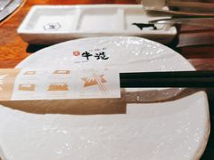 -御牛道日式烤肉料理(杭州万象城店)