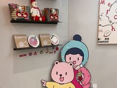 -静宜和她的朋友(星海广场店)