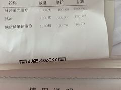 -上海市皮肤病医院(武夷路院区)