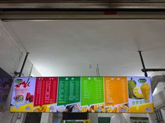 -有间冰室(侨港风情街店)