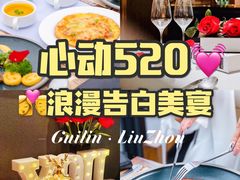 -忆咖啡观景餐厅(桂林象山公园店)