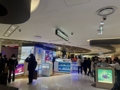 -乐天免税店(明洞店)