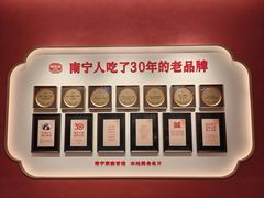 -诚如金·南宁本地菜(信息港店)