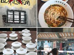 -東茅街茶馆