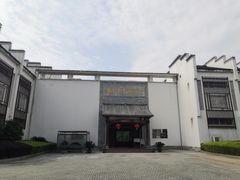 -婺源博物馆