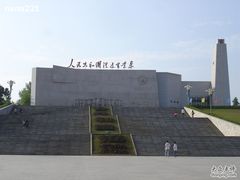 -中央革命根据地历史博物馆