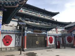 -兰州非物质文化遗产陈列馆