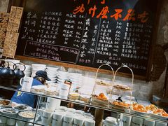 -東茅街茶馆