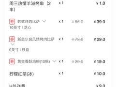 -必胜客(涂门街店)
