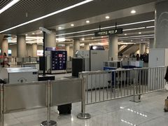 -远洋国际中心(地铁站)