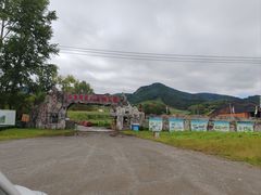 -玉泉威虎山森林公园