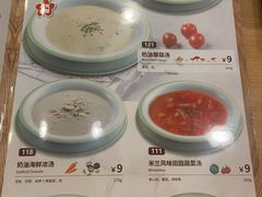 -萨莉亚意式餐厅(苏州食百家店)
