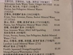 -记者俱乐部酒吧(北京瑞吉酒店)