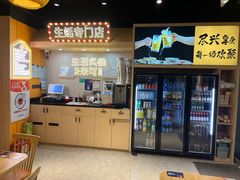 -开蚝屋