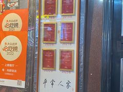 -粤·向群饭店(龙津东路总店)