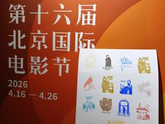 -卢米埃影城(长楹天街IMAX激光店)