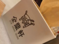 -金鼎轩(方庄天坛店)