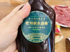 古法酸梅汤-老刘家永盛斋·传统泡馍(东关南街店)