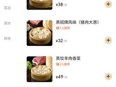 -新兴园饺子馆(北京百子湾店)