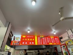 -小朱麻辣串(益民街店)