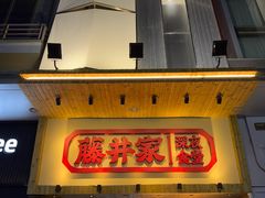 -万达广场(松江店)