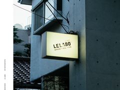 门面-LE LABO(ルラボ代官山店)