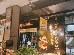 门面-嘎嘎鸭脑壳(金琴店)