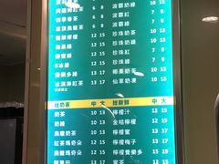 菜单-1点点(东方宝泰店)