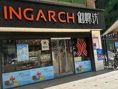 -御蝶坊生日蛋糕KNAC(新村店)