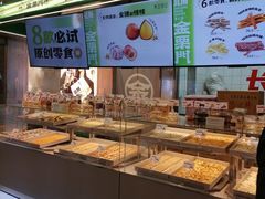 -金粒门·新鲜零食(坡子街店)
