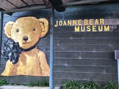 -济州岛泰迪熊博物馆