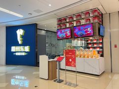 -眉州东坡(清河万象汇店)