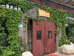 -石砰渔港·海鲜楼