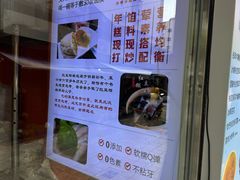 -张果佬年糕卷(科巷店)