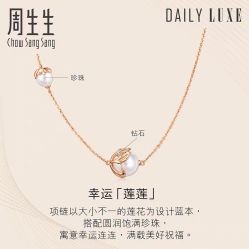 -周生生Chow Sang Sang(又一城店)