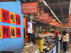 -热巴姐姐羊肉泥炉(湘江世纪城店)