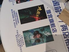 -棂笼·深度沉浸密室(武汉旗舰店)