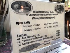 -清迈女子监狱马杀鸡(无分店)