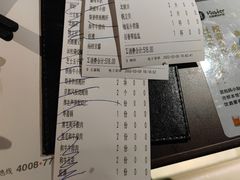 -匠和风精致料理(莆田财富中心店)