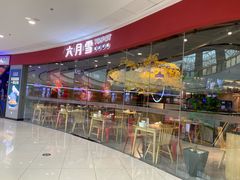 -万达广场(宜宾店)