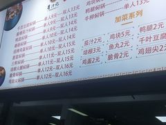 -晓庄学院-食堂