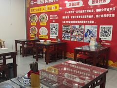 -牛一嘴·兰州牛肉面·大盘鸡(财富中心店)