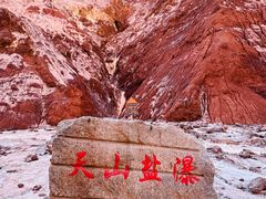 -新疆天山托木尔景区·大峡谷