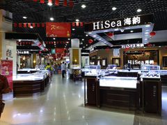 -佳品超市(三亚华庭店)